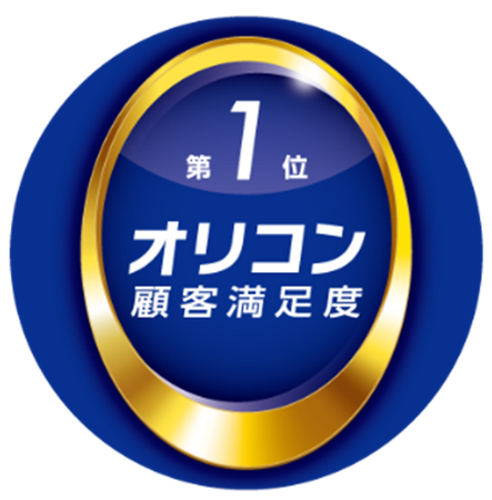 2026年オリコン顧客満足度(R)調査 新築分譲マンション 首都圏 東京都×立地において2年連続【第1位】獲得