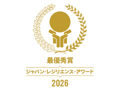 「第12回ジャパン・レジリエンス・アワード（強靭化大賞）」2026 『都心高層マンションにおける“真の防...