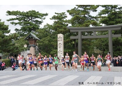 学生三大駅伝をすべて中継するのは文化放送だけ！『「オレは摂取す」 presents 第36回出雲全日本大...