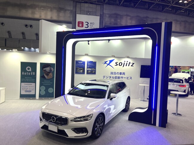 双日、中古車の瑕疵や修復歴を判別可能な外装スキャナーを発表