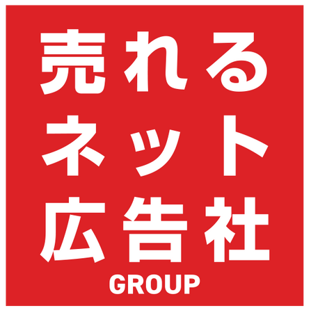 【上場企業同士の戦略的パートナーシップを締結】売れるネット広告社グループ、東証グロース上場のフルッタフルッタ（2586）と中国『TikTok（Douyin）ライブコマース』事業を共同推進へ！