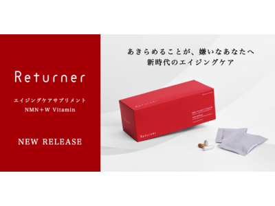 ICheckは健康をテーマにしたエイジングケアサプリメント『Returner』NMN＋W Vitaminを発売開始！