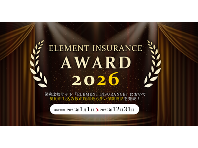 2025�N�u�ł��I�΂ꂽ�ی��vTOP3�𔭕\�I�ی���r�T�C�g�u�G�������g�C���V���A�����X�v�����J