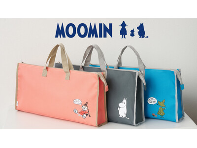 「ムーミンの世界観を日常に」ELISEより、ムーミンとコラボレーションした鍵盤ハーモニカ専用バッグが新登場