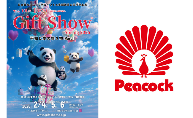 ピーコック魔法瓶が、新商品・受賞商品・インバウンド向け商品などを一挙公開「第101回東京インターナショナル・ギフト・ショー春2026」出展