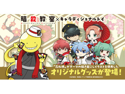 �w�ÎE�����x�̕`���N�����C���X�g���g�p�����I���W�i���O�b�Y�������I