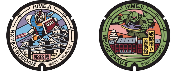 プレスリリース「「ガンダムマンホール」の展示・設置について」のイメージ画像