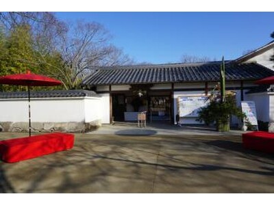 好古園　迎春飾り・新春プレゼント・年末年始のお知らせ