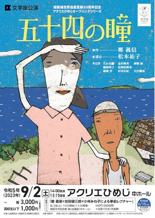 PH鐢EYo^30NLOƁ@wu܏\l̓v