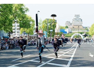 第76回姫路お城まつり「姫路大名行列」参加者募集のご案内
