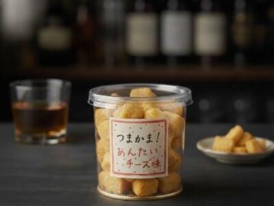 横浜市立大学とハトヤが共同開発した一口サイズのかまぼこ「つまかま」を限定販売します