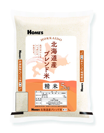 北海道産 ブレンド米 5kg×2袋 白米 ホクレン Amazon.co.jp: 【精米】 ホクレン プレミアム北海道米ブレンド