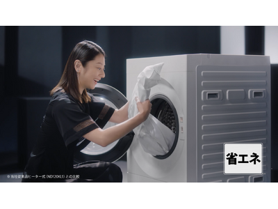 小池栄子さんが出演するニトリの家電CMシリーズ第9弾『ドラム式洗濯