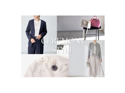 【ニトリグループアパレルブランド N 】優れた着回し力でコスパ◎！ハレの日を彩る「セレモニースタイル」が新登場