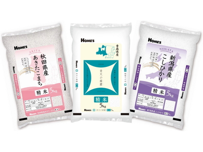 【島忠】東北のおいしさが食卓に広がる！島忠オリジナル米に「青天の霹靂」「あきたこまち」「コシヒカリ」が新登場