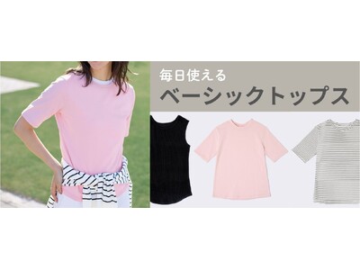 【ニトリグループのアパレルブランドN+】999円で、オンもオフも整う。驚きのコスパと着回し力を両立した「2026年春のベーシックトップス」が新発売