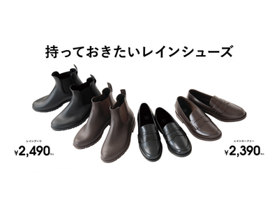 【ニトリのアパレルブランドN+】普段使いできるレインローファー＆ブーツを2,390円～新発売！雨の日も足元をおしゃれに。
