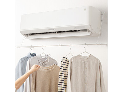 梅雨の部屋干しをラクに！エアコンに引っ掛けるだけで設置できるエアコンハンガーが販売開始