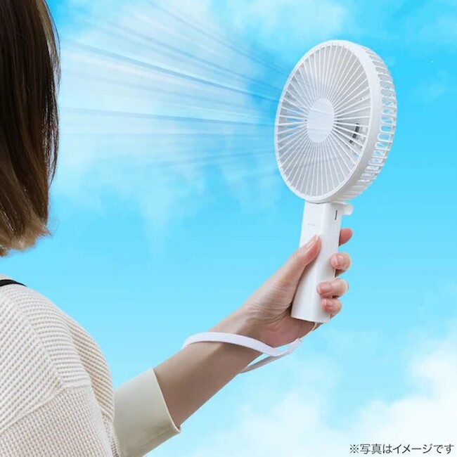 ニトリ最大サイズの直径16cm！大容量4000mAhバッテリーで長く使える「大型ハンディファン」を新発売