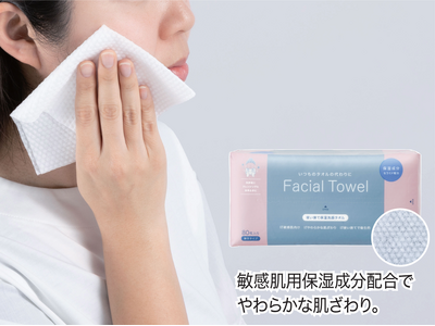 【島忠】累計販売数7万7千個突破※シリーズに新商品。セラミド配合の「使い捨て保湿洗顔タオル」を発売