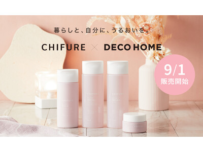 【デコホーム】「ちふれ」と初のオリジナルコラボ商品「ちふれ もっちり 保湿シリーズ」発売記念！Insta...