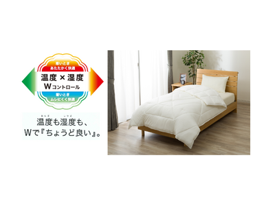 �ӂƂ�̂Ȃ������傤�ǂ����I�Q�����̉��x�Ǝ��x�𓯎��ɃR���g���[������u���~�� W�����|���z�c�v��V����