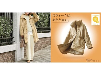 【N 】ニトリの「Nウォーム」素材を初採用！新作アパレルシリーズが登場。