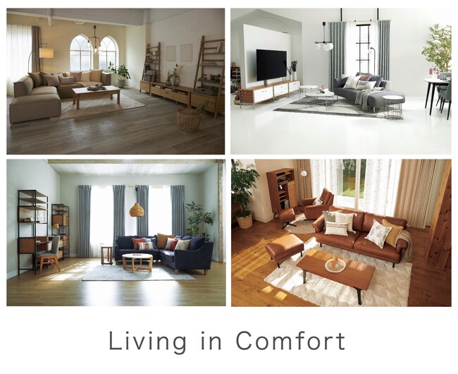 【ニトリ】好評販売中の新コレクション「Living in Comfort」、全国販売をスタート！のメイン画像