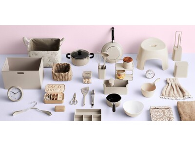 【ニトリ デコホーム】シンプルでかわいい！ デコホームのモカカラーアイテムのご紹介