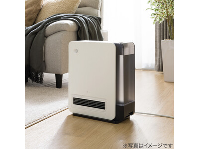 【ニトリ】お部屋を暖めながら潤いも！加湿機能付き人感セラミックヒーターが新登場！