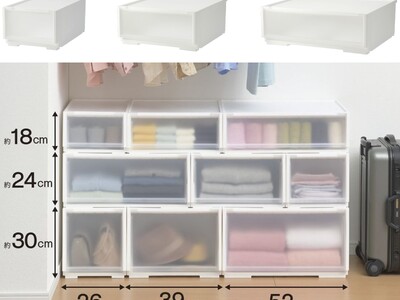 【ニトリ】収納したい物に合わせて、自由に組み合わせ！ 幅違いでも積み重ねできる人気の収納ケースに、新サイズが登場