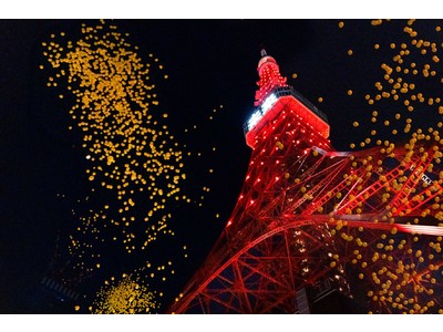 日中国交正常化50周年を迎える2022年の春節に、東京タワーに「未来」の2文字が点灯！ 開催間近の北京冬季五輪へ日本からのエールを送る