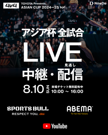 本田圭佑考案の4人制サッカー、初の国際大会「4v4 ASIAN CUP 2024-25」のLIVE中継が決定！ABEMA、SPORTS BULL、YouTubeで放送。