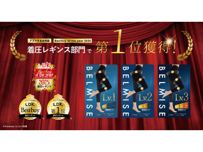 �yLDK��3����܁z�����u�����h�u�x���~�X�v�́u�X�������M���X �v���~�A��Lv.1�v���u�x�X�g�o�C �I�u�E�U�E�C���[2025�v�Ȃ�3�̕]�����l��