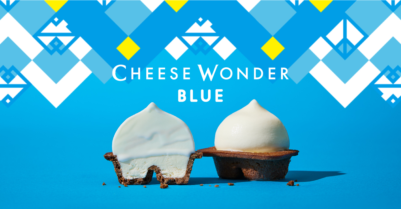 チーズワンダーがソフトクリームと融合！夏草香るハイブリッドチーズケーキ「CHEESE WONDER BLUE」が7月1日より販売開始！