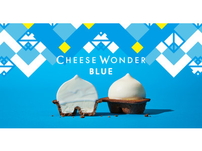 チーズワンダーがソフトクリームと融合！夏草香るハイブリッドチーズケーキ「CHEESE WONDER BLUE」が7月1日より販売開始！
