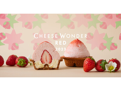 チーズワンダーがイチゴを丸ごと飲み込んだ！フルーツアイスとチーズケーキのフュージョン 春限定「CHEESE WONDER RED 2023」が3月3日（金）より販売開始！