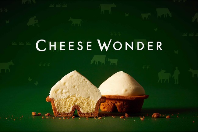 毎週即完売で買いづらいという声にお応えします！“発明的チーズケーキ”「CHEESE WONDER」予約販売受付開始！