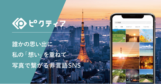 ʐ^̎Be˗@\ƃ|Cg@\(AmazonMtg)[XqsNeBA]ʐ^SNSAv]r