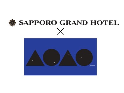 【札幌グランドホテル】× 新水族館 AOAO SAPPORO　夏を愉しむコラボレーションプロモーション企画