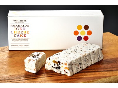【札幌パークホテル】ひんやり冷たい新商品「北海道アイスチーズケーキ」新発売 2025年6月21日(土)よ...