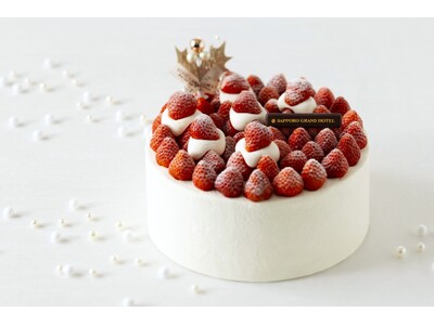 【札幌グランドホテル】「クリスマスケーキ・クリスマスオードヴル」 予約受付開始　開催期間：2025年9月...
