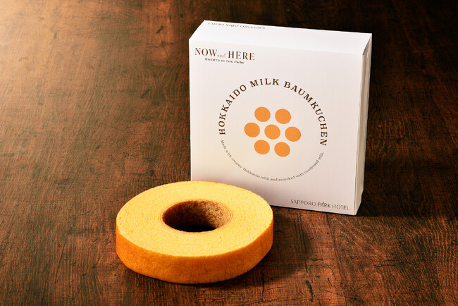 【札幌パークホテル】オリジナルスイーツ「北海道ミルクバームクーヘン」新発売　2025年12月1日（月）より販売開始