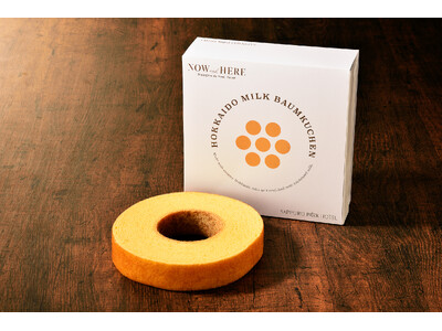 【札幌パークホテル】オリジナルスイーツ「北海道ミルクバームクーヘン」新発売　2025年12月1日（月）より販売開始