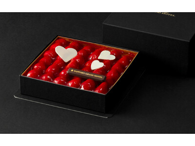 【札幌グランドホテル】バレンタインプロモーション2026　開催期間：2026年2月1日（日）～2月28日（土）