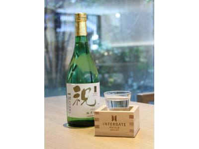 【ホテルインターゲート京都 四条新町】開業8周年記念特別イベント「芸妓さんと愉しむ京の宴」開催のお知らせ　開催日時：2026年2月28日（土）17:00～19:00