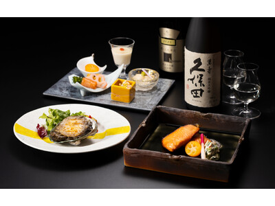 【札幌グランドホテル】ガーデンダイニング環樂 新・逸品料理の提供を開始　開催期間：2026年4月1日（水）～