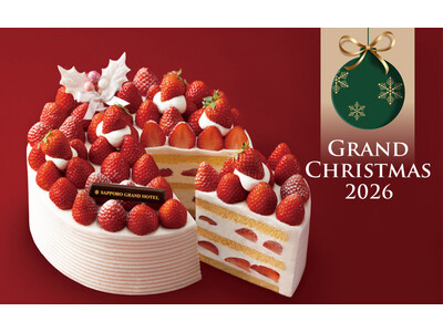 【札幌グランドホテル】「クリスマスケーキ・クリスマスオードヴル」9月1日予約受付開始　ご予約期間：202...