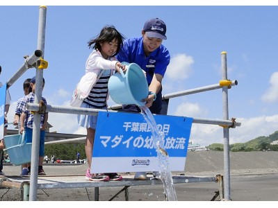 【鴨川シーワールド】千葉県民の皆様に感謝を込めて、ご入園優待月間を実施『千葉県民感謝月間』開催