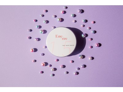 【新商品発売】発売1年で23万セットを売り上げたエメリルシャンプー&トリートメントが濃密なテクスチャが特徴のヘアマスクを新発売！